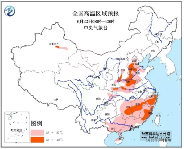 水网_shui.org