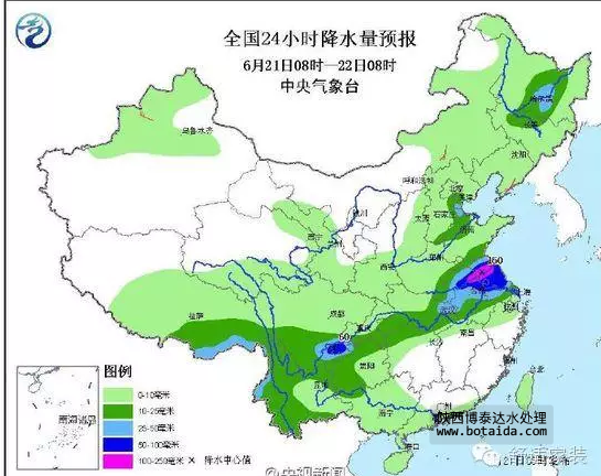 水网_shui.org