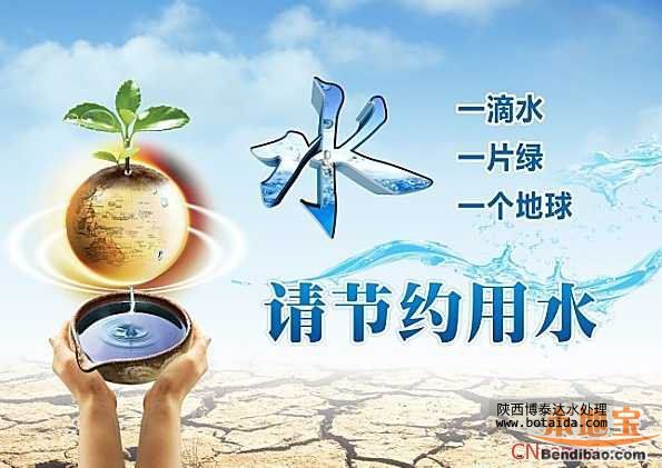 水网_shui.org