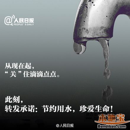 水网_shui.org