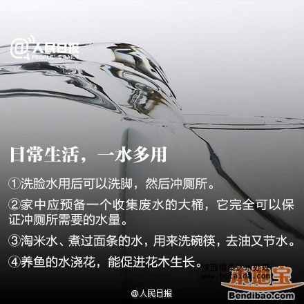 水网_shui.org