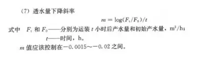 反渗透水处理技术剖析及水垢对人体健康的危害知识解读！